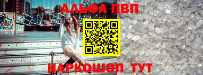 сатива Балашиха