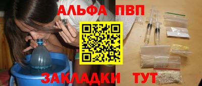 наркотики Азнакаево