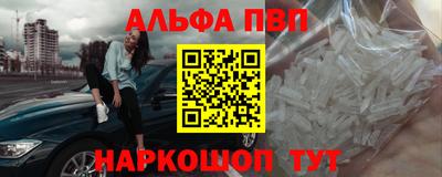 сатива Балашиха