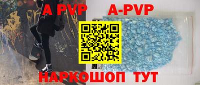 мяу мяу кристалл Жуковский