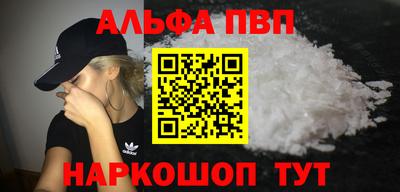 сатива Балашиха