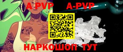 шишки Заводоуковск