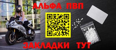 MDMA Балаково