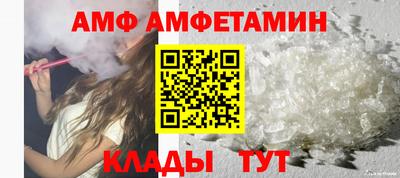 мяу мяу кристалл Жуковский