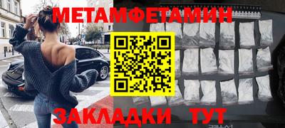 шишки Заводоуковск
