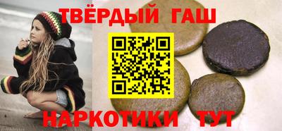 шишки Заводоуковск