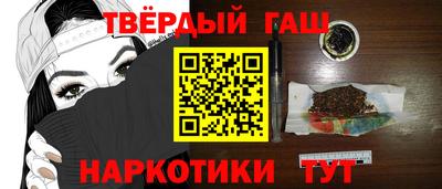 шишки Заводоуковск