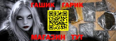 мяу мяу кристалл Жуковский