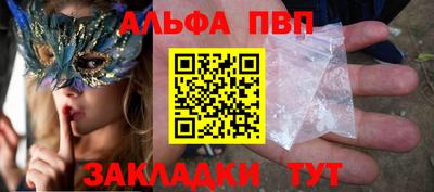 MDMA Балаково