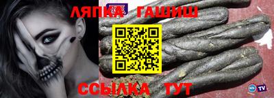 мяу мяу кристалл Жуковский