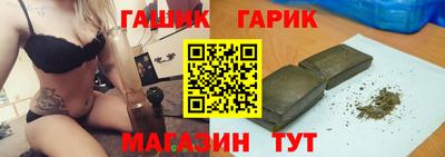 сатива Балашиха