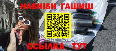 сатива Балашиха