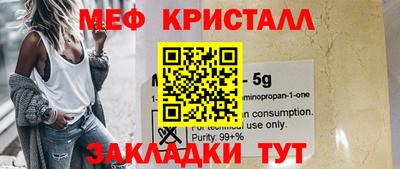 MDMA Балаково