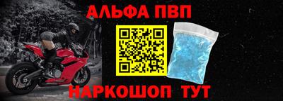 сатива Балашиха