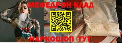 прущий лед Заволжье