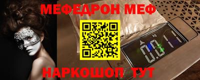 MDMA Балаково