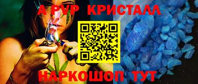 мяу мяу кристалл Жуковский