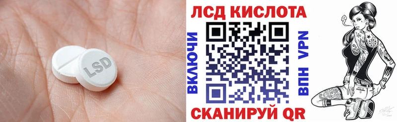 LSD-25 экстази ecstasy  Конаково 