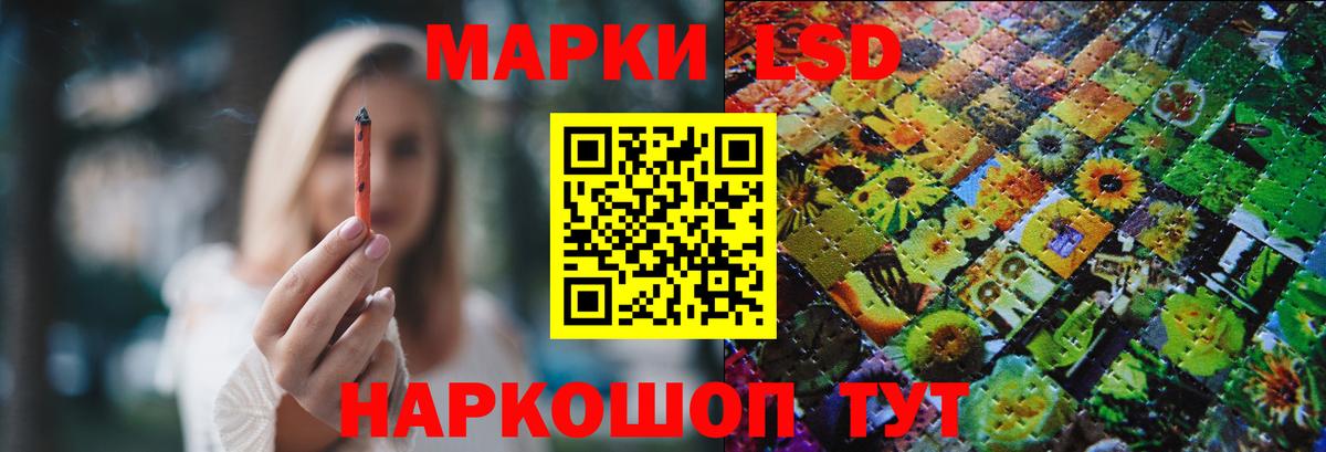 Лсд 25 экстази ecstasy Конаково