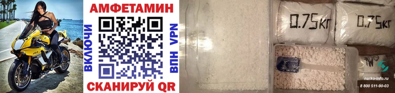 Метамфетамин витя  наркота  Конаково 