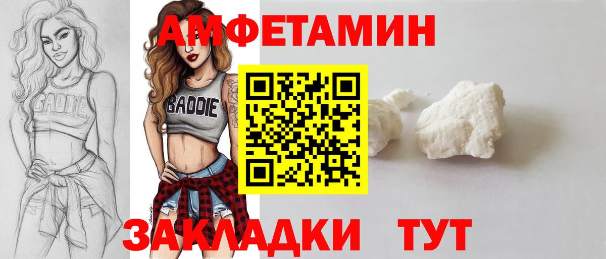 ГАШ  Конаково  Метамфетамин  Марихуана  MDMA  КОКАИН  Меф МЯУ МЯУ кристаллы  Alpha PVP СК  