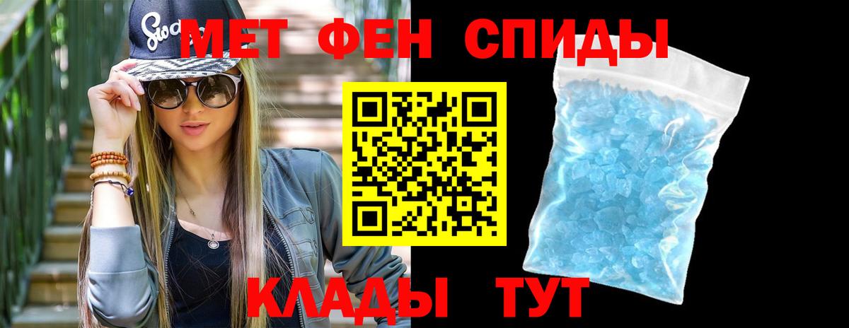 Конаково  МЕТАМФЕТАМИН кристалл  Вход с VPN 