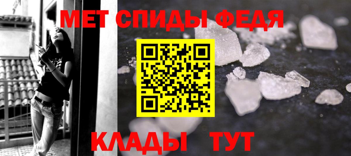 Метамфетамин витя Конаково