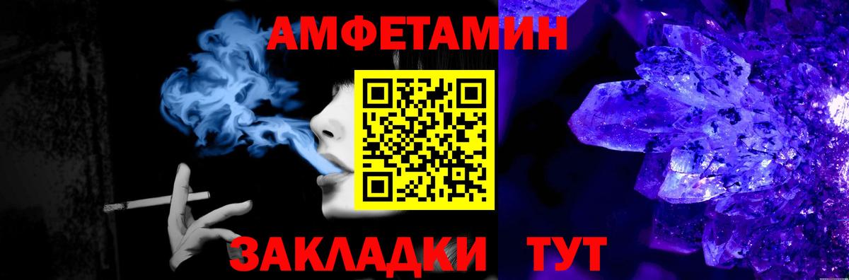 МЕТАМФЕТАМИН Methamphetamine Конаково