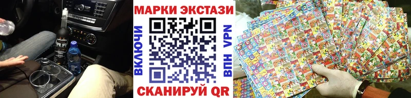 наркота блэк спрут маркетплейс Марки NBOMe 1,8мг Конаково