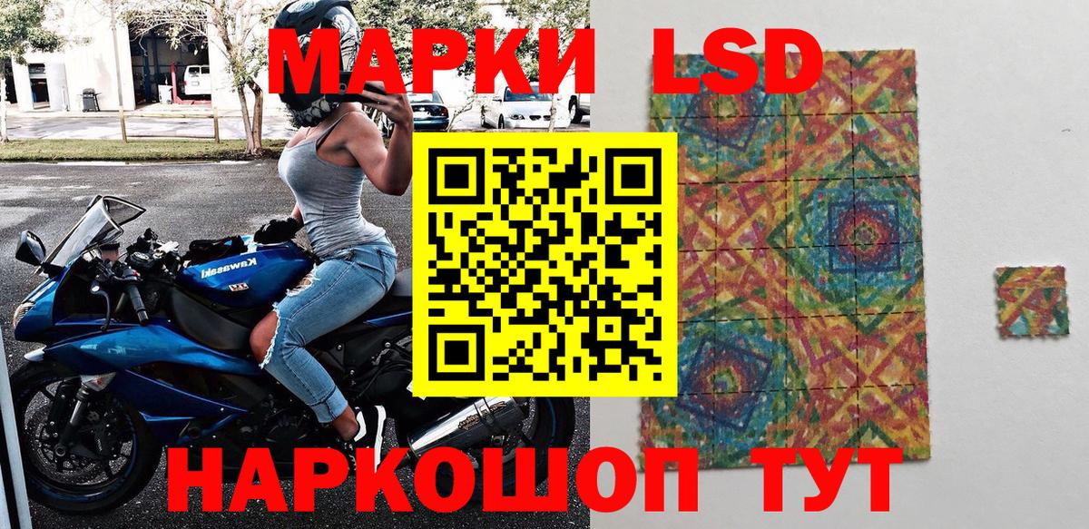 Марки N-bome 1,8мг  Вход с VPN  Конаково 