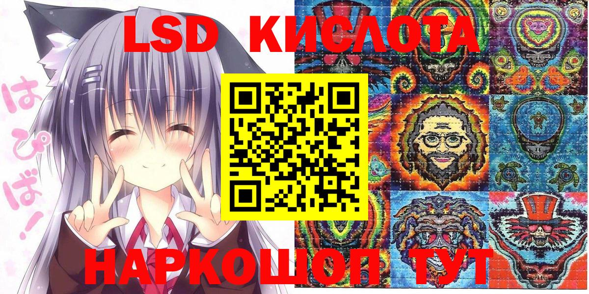 Марки N-bome 1,8мг Конаково