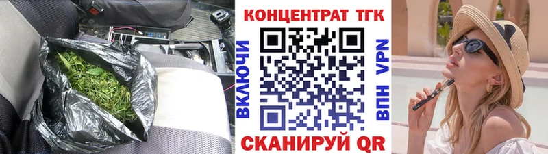 Дистиллят ТГК THC oil  хочу   Конаково 