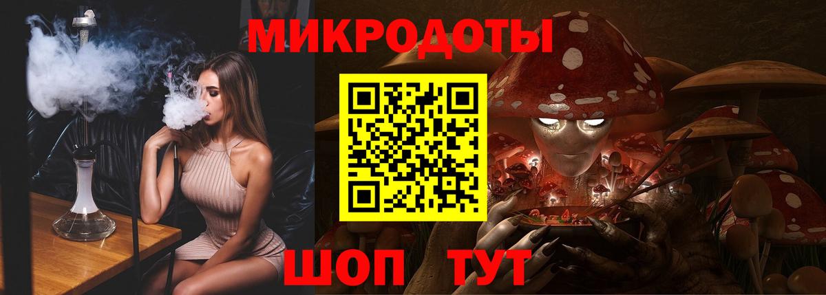 Галлюциногенные грибы Magic Shrooms Конаково