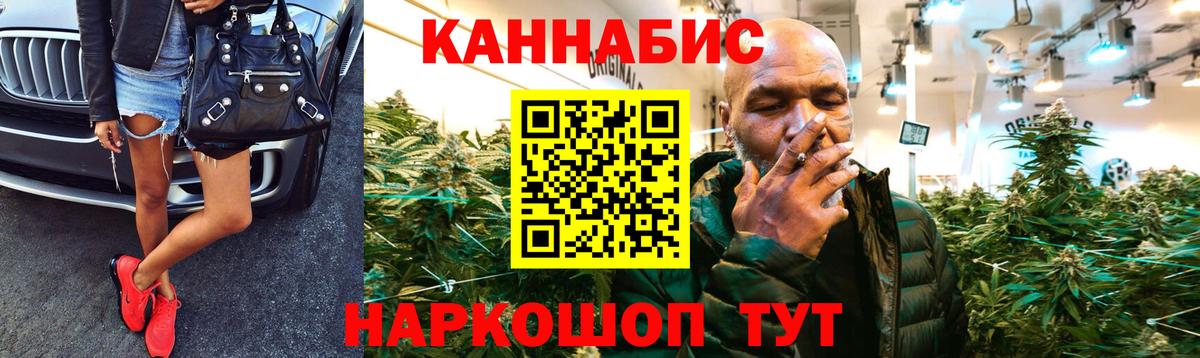 Бошки марихуана планчик  Конопля семена  Бошки марихуана LSD WEED  Конаково  Шишки марихуана White Widow  Вход с VPN 